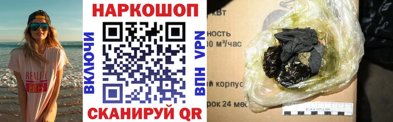 Купить A-PVP  Меф  АМФ  Cocaine  Бежецк