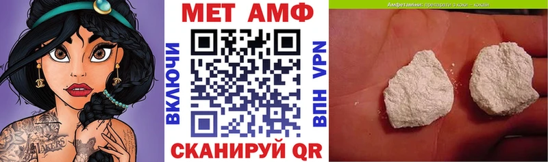 Купить где  Бежецк  Amphetamine Розовый 