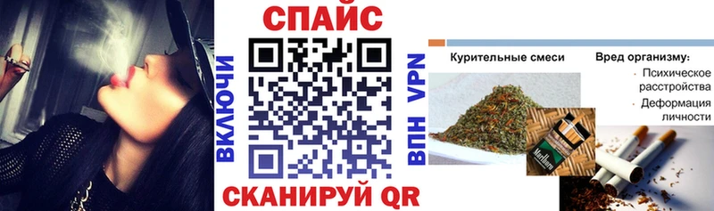 БУТИРАТ буратино  Купить  Бежецк 