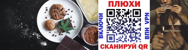 Купить  Бежецк  Canna-Cookies конопля 