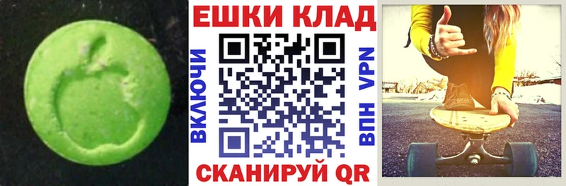 Купить закладки  Бежецк  ЭКСТАЗИ mix 