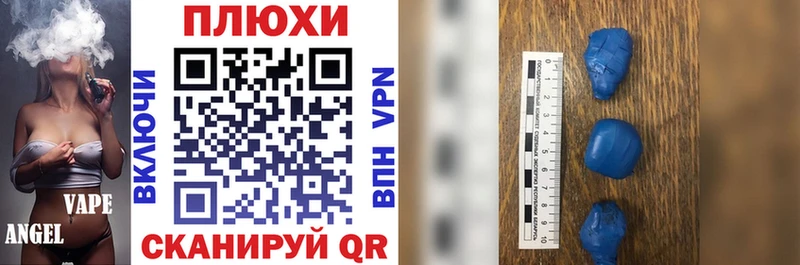 Купить закладки  Бежецк  ГАШ хэш 