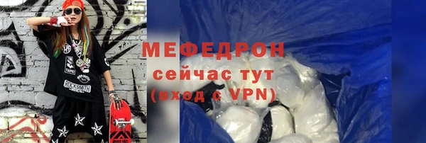а пвп мука Кинешма