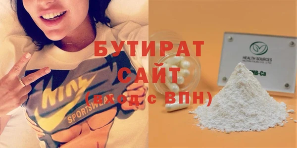 а пвп мука Кинешма