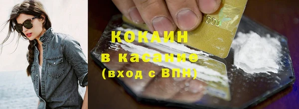 а пвп мука Кинешма