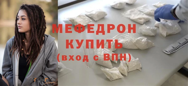 меф VHQ Киренск