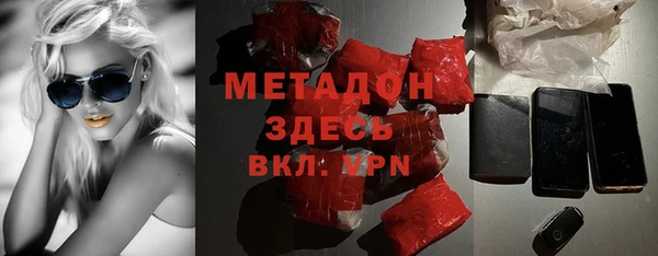 меф VHQ Киренск