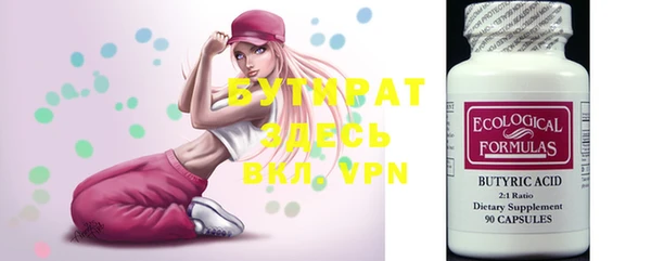 меф VHQ Киренск