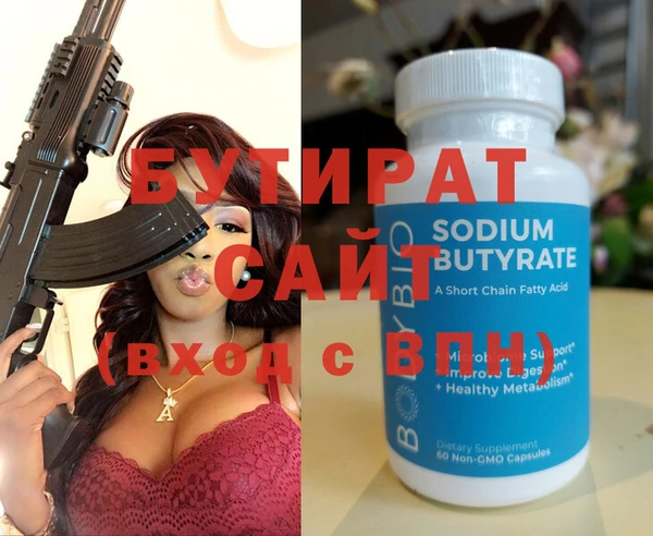 хмурый Киреевск