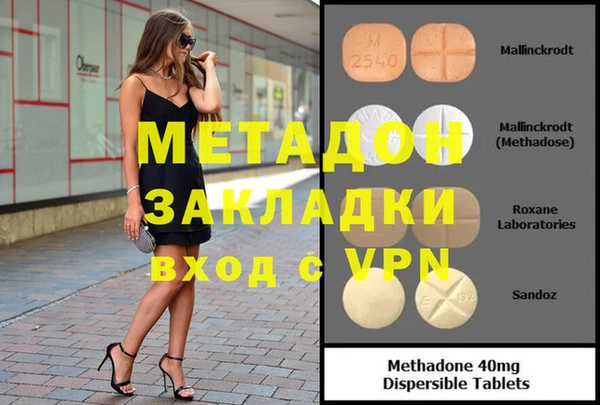 меф VHQ Киренск