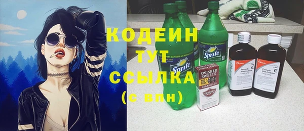 меф VHQ Киренск