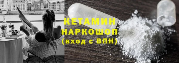 меф VHQ Киренск