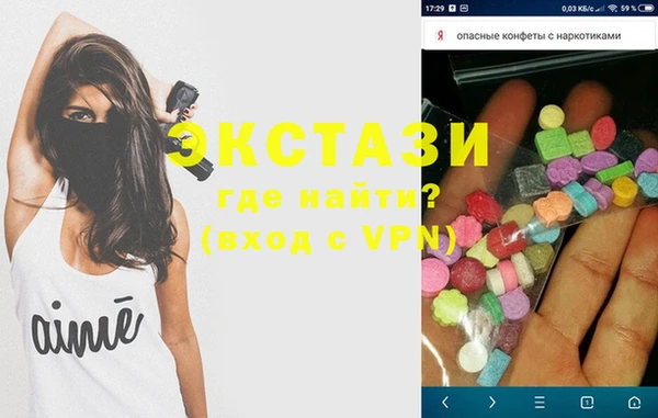 а пвп мука Кинешма