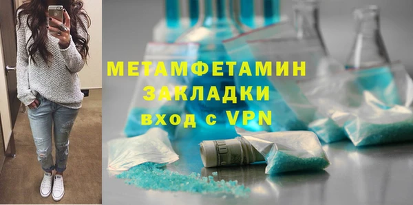 меф VHQ Киренск