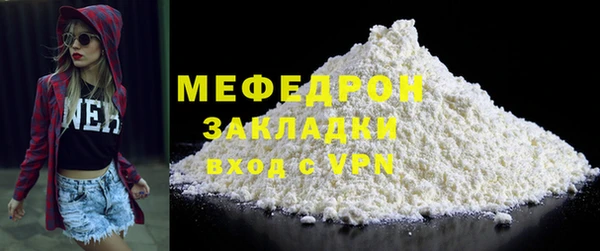 а пвп мука Кинешма