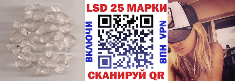 Купить  Бежецк  LSD-25 экстази ecstasy 