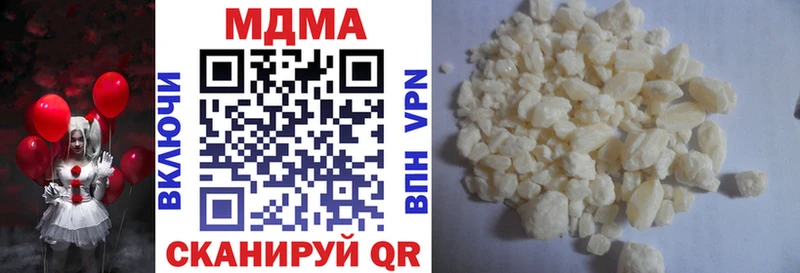 Купить закладки  Бежецк  МДМА VHQ 