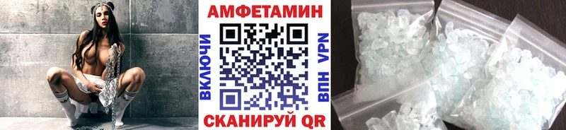 Первитин пудра  Купить закладки  Бежецк 