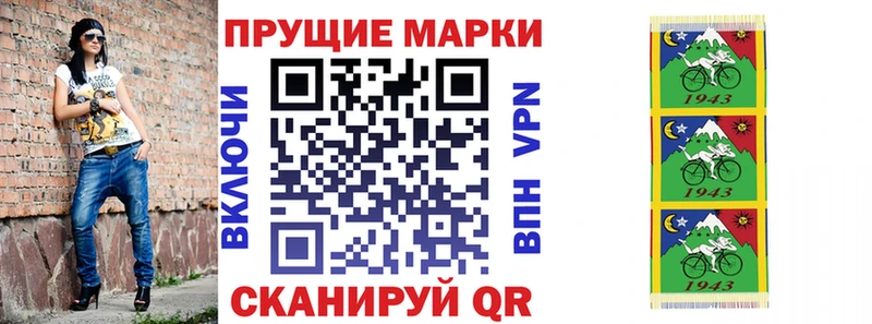 Марки NBOMe 1,8мг  Купить  Бежецк 