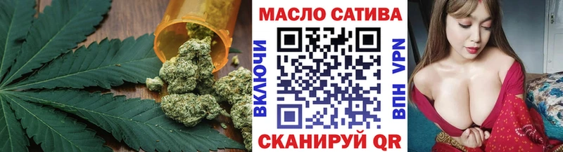 ТГК концентрат  Купить где  Бежецк 