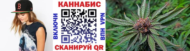 Канабис гибрид  Купить  Бежецк 